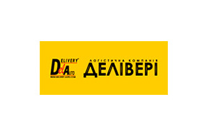 Деливери