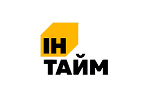 Интайм